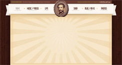 Desktop Screenshot of clojudah.com